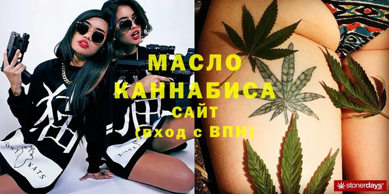 закладка  Кукмор  ТГК Wax 